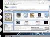 Sliders - Gmail Edition by: Tominated