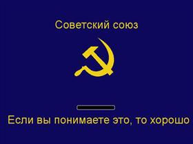 CCCP BootSkin