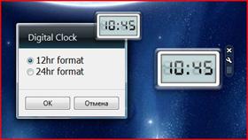 Digital Clock