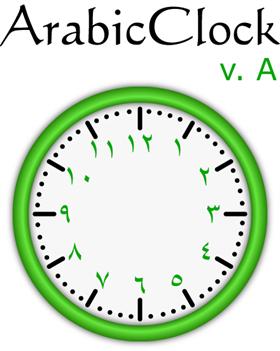 Arabic Clock v. A