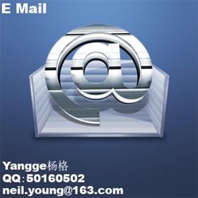 Alien 2006(E Mail)