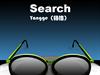 Search by: Yangge