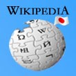 FIL - Wikipedia series (Japan)
