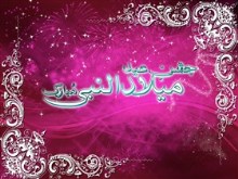 Eid Milad-Un-Nabi-01