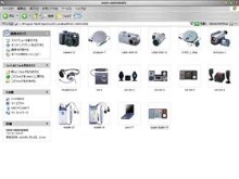 vaio hardware