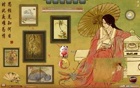 Oriental Flavors