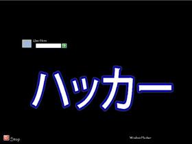 Hacker