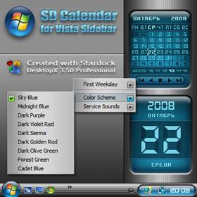 Automatic Calendar (vista)