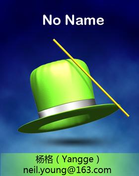 No Name_1
