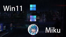 win11-Miku