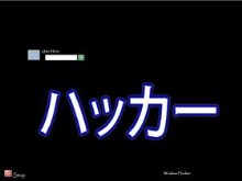 Hacker