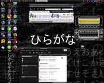 Dark Japan