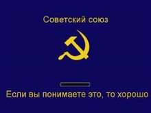 CCCP BootSkin